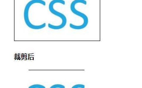 css中clip属性是什么？clip:rect（）制作圆形进度条动画（代码实例）