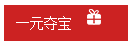 css3如何实现循环执行动画(每次都有延迟)?