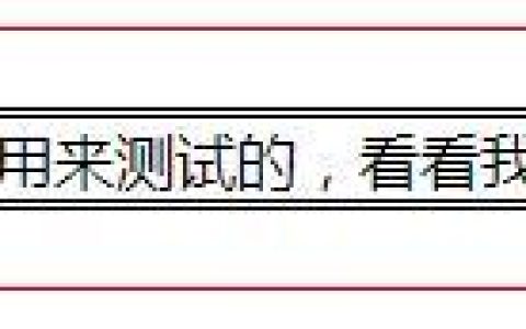 css什么是内边距？css内边距的设置方法（实例）