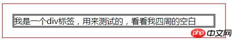 css什么是内边距?css内边距的设置方法(实例)