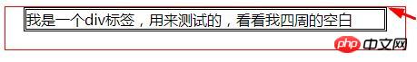 css什么是内边距?css内边距的设置方法(实例)