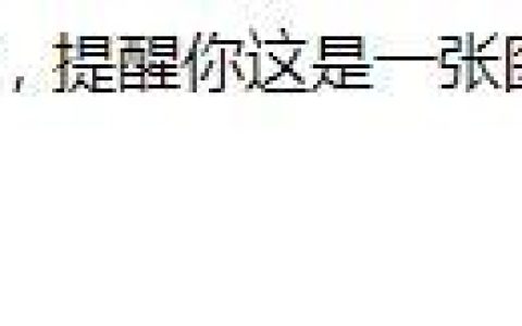 图文详解标签中alt属性和title属性的区别