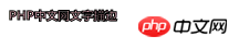 css3文字怎么描边?css3字体描边的实现方法