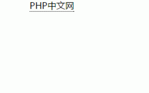 如何使用HTML5+CSS3来创建淡入效果的提示框（附完整代码）