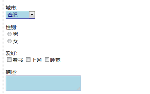 如何用css做form表单？css form表单制作的方法