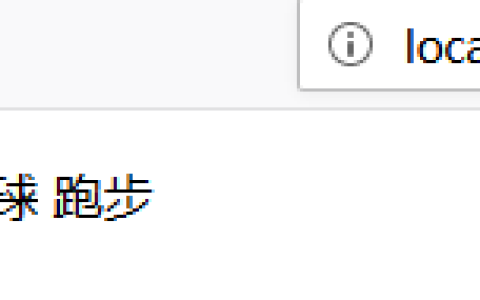 HTML文本添加删除线之标签详解