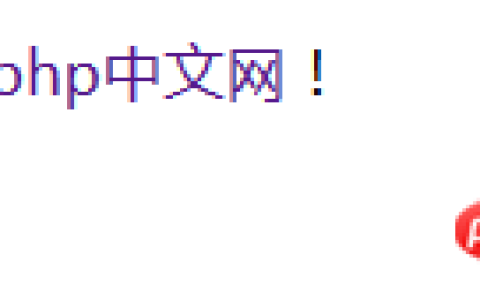 html如何去掉超链接下划线？html超链接去掉下划线的方法介绍