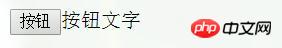 浅谈input中的name,value以及label中的for