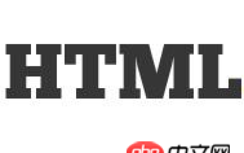 什么是HTML？一篇文章教你学会HTML