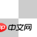 如何利用css的background绘制图形 （附代码）