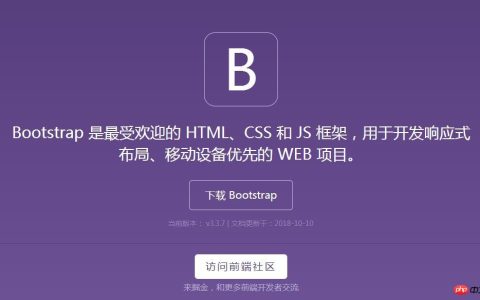 如何在HTML页面中使用bootstrap框架（图文详解）