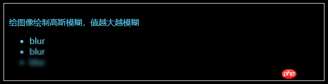 CSS中filter属性定义了元素的可视效果的介绍