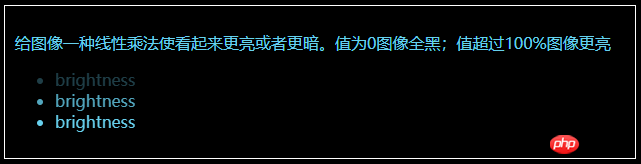 CSS中filter属性定义了元素的可视效果的介绍