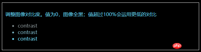 CSS中filter属性定义了元素的可视效果的介绍