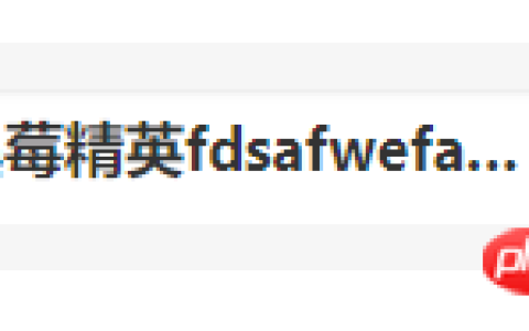 css实现文字溢出省略号的四种方法（附代码）