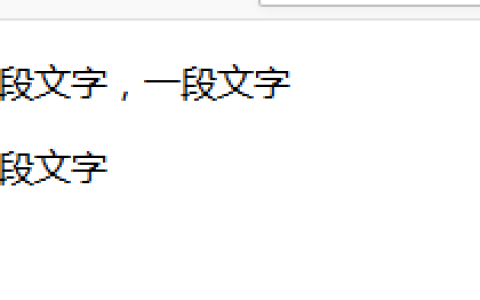 HTML中hr和br是什么意思？有哪些作用？