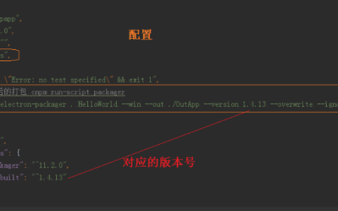 新手如何快速入手html打包桌面应用？实用工具介绍