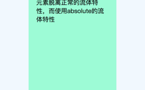 css中垂直水平居中的实现方法总结（附代码）