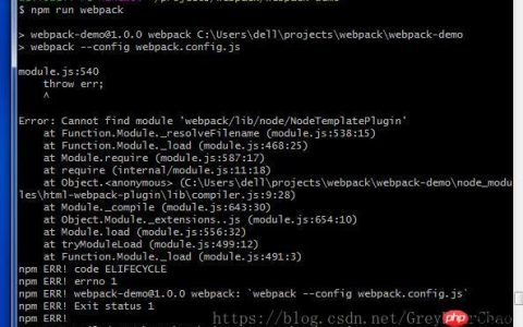 安装html-webpack-plugin插件时报错以及处理办法