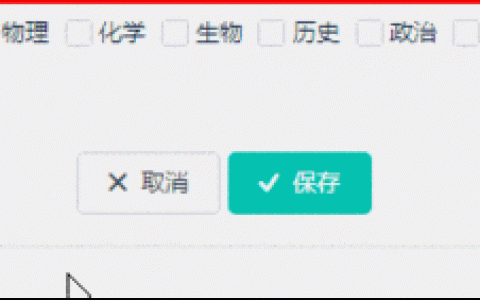 vue数据动态添加和动态绑定思路（图文）