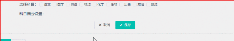 vue数据动态添加和动态绑定思路(图文)