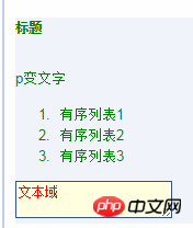 css3中all属性有什么用?css3中all属性的用法介绍