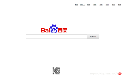 HTML如何制作百度首页？代码是什么