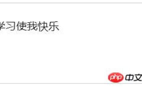 如何用HTML5中的canvas实现渐变文字的效果