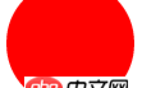 如何利用css实现圆形效果？（代码实例）