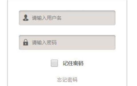 分享HTML和CSS实现的炫酷登录页面代码