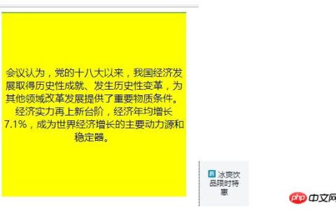css中display:table和display:table-cell的合用的妙处