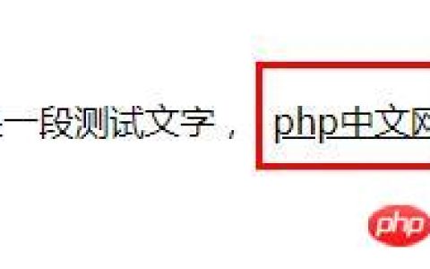 css如何添加文字下划线样式？（代码详解）