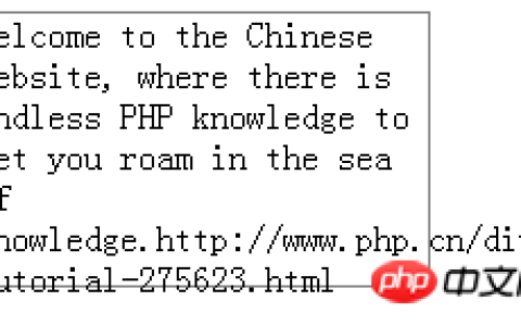 word-wrap和text-overflow有什么不同？两种属性详解