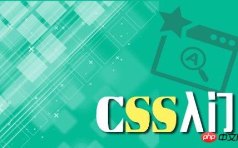 CSS中IE浏览器最基本的一些bug以及解决方法