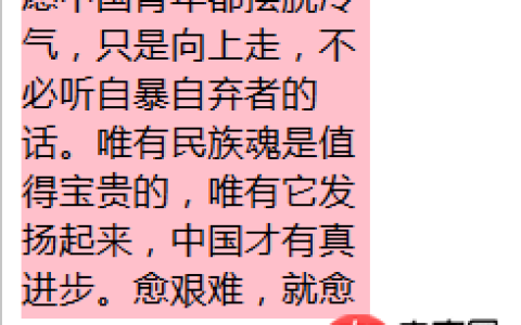 css中overflow:hidden的作用是什么？overflow:hidden的作用介绍