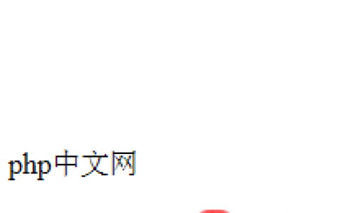 line-height什么意思？line-height带单位与不带单位的区别