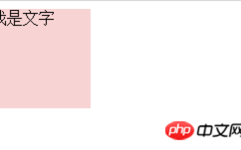 CSS字体透明度怎么设置？