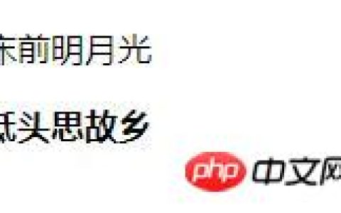 HTML和CSS实现字体加粗的三种方法