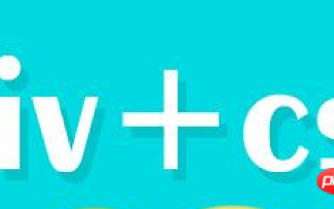 html怎么引用css?html引用css有几种方法