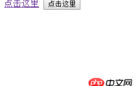 如何在html添加按钮？html添加按钮流程