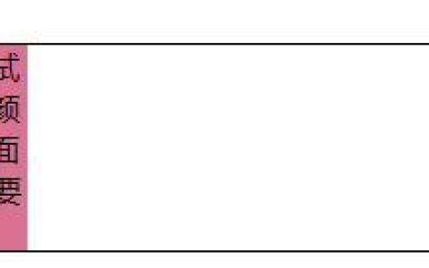 calc()可以做什么？实现css的灵活布局