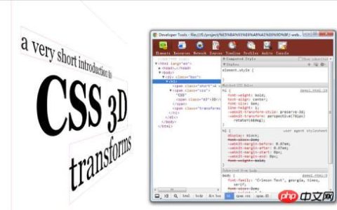 调用动画animation-name属性怎么用？css animation用法大全