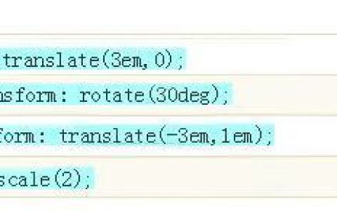 css3动画之transform属性与transition属性的简单使用（代码示例）