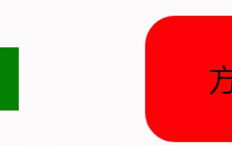 css3动画之如何添加多种变换效果（代码示例）