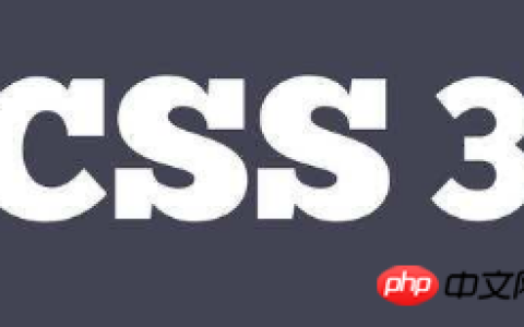 css设置背景图片如何实现？（代码实例）