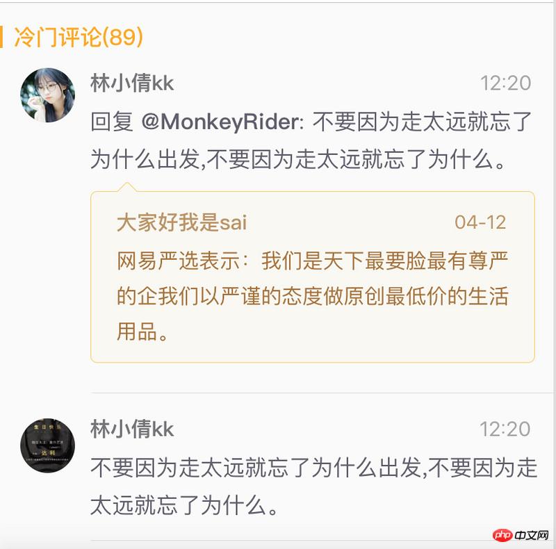 CSS3如何实现聊天气泡效果?(代码示例)