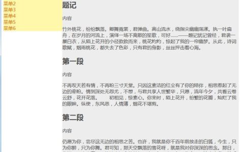 CSS打印时更改屏幕设计和样式（代码示例）