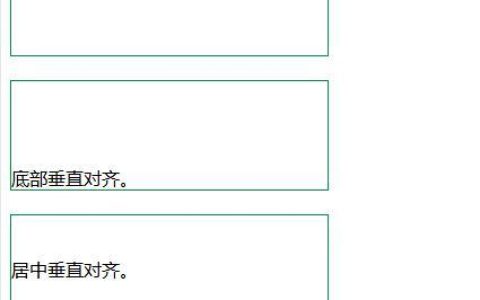 如何使用CSS设置框架内文本的垂直位置
