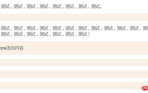 :empty是什么？怎么使用？
