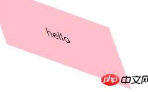 css3中如何进行2D和3D的转化